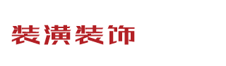 J9九游会·(J9.COM)真人游戏第一品牌